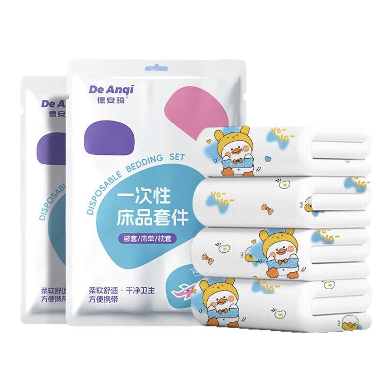 A类亲肤】酒店一次性床品四件套