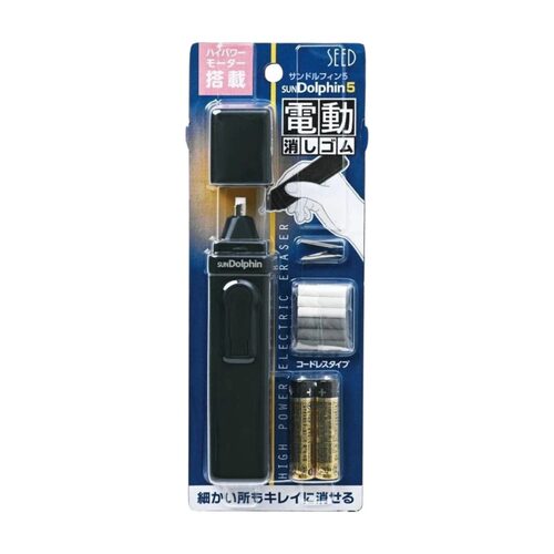 沃紫家日本第5代原装Seed电动橡皮可擦中性笔铅笔圆珠笔钢笔替芯