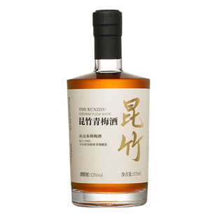 375ml 昆竹青梅酒 白金版12度 真梅子酿造30余年酒厂国货本格梅酒