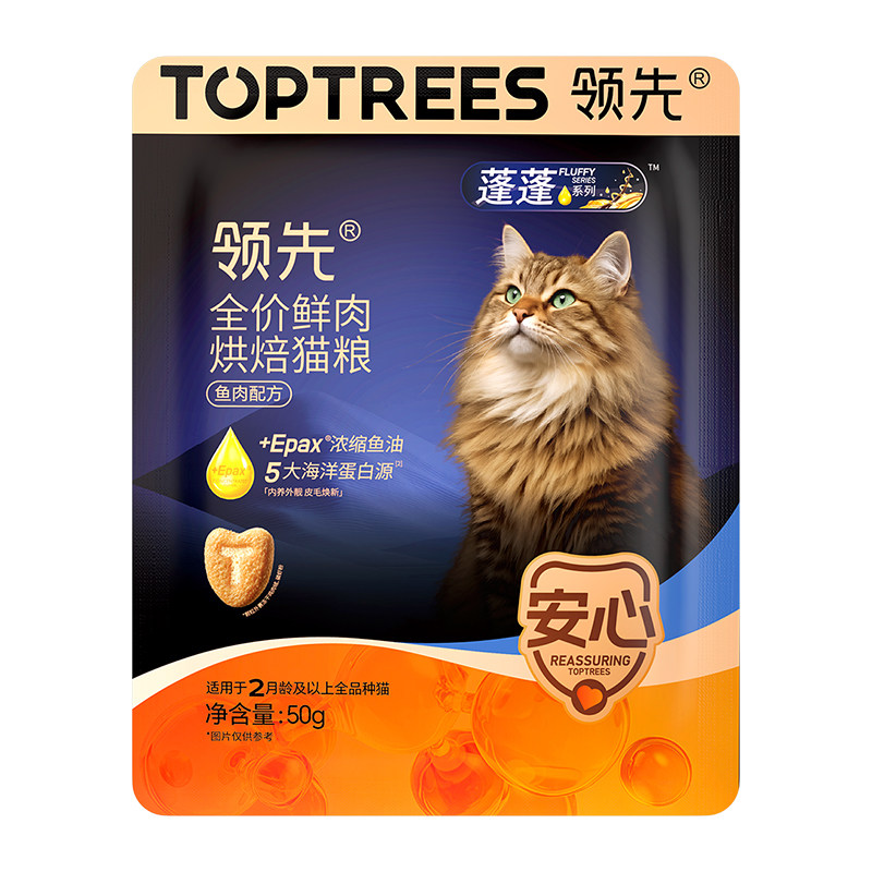 领先蓬蓬袋烘焙猫粮试吃