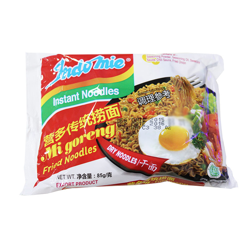 印尼进口Indomie营多捞面速食方便面干拌面袋装80g五连包泡面