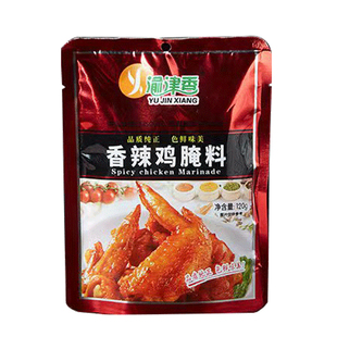 网红辣椒  香辣鸡 鸡翅辣椒粉 疯狂烤翅魔鬼辣 销魂腌料鸡腿 商用