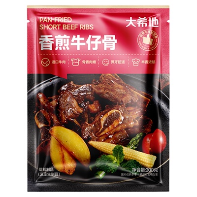 大希地黑椒牛仔骨原厚切新鲜牛肋