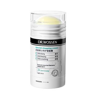 皲裂膏脚后跟干裂修复霜凡士林手足脚部去死皮专治冻疮止痒起硬皮