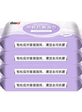 一次性静电除尘纸|超1900人收藏