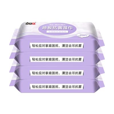 一次性静电除尘纸|超1900人收藏