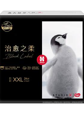 【奇迹奢柔】好奇小企鹅尿不湿
