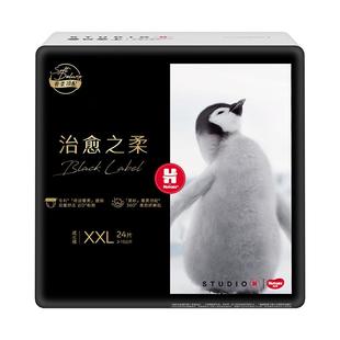 好奇奢柔顶配治愈之柔黑标小企鹅裤日夜用纸尿裤成长裤NB-XXXL