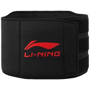 李宁暴汗束腰护腰带健身男士运动减肥塑瘦身收腹跑步训练排爆专用