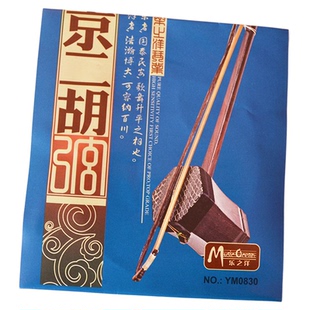 京二胡弦西皮二黄琴弦里弦外弦套弦京二胡配件琴弦高级京二胡琴弦