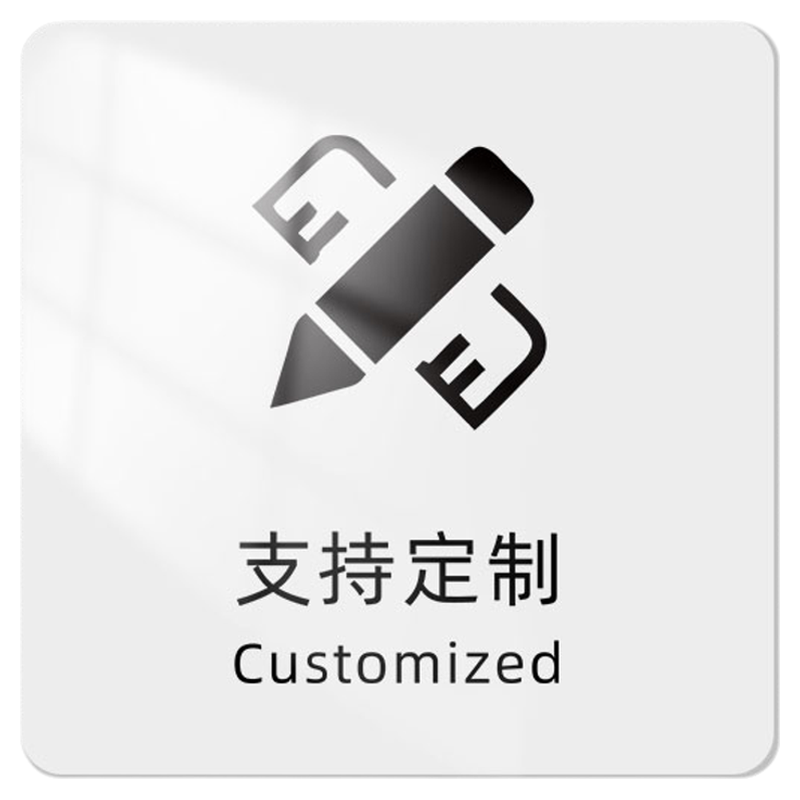 各种亚克力提示牌标识牌UV定制定做标识牌门牌酒店宾馆餐厅棋牌室茶楼KTV美容院会所展馆温馨标语牌广告贴牌