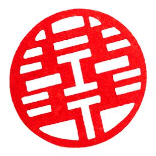 订婚喜字蛋糕装饰摆件结婚宴订婚宴甜品台纸杯插件红色蝴蝶结装扮