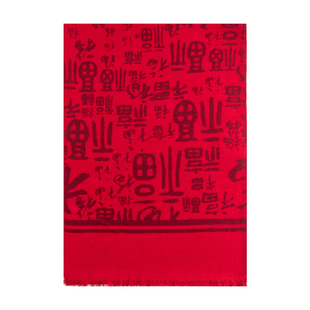 上海故事秋冬新款桑蚕丝真丝拉绒围脖情侣款新年中国红色围巾礼盒