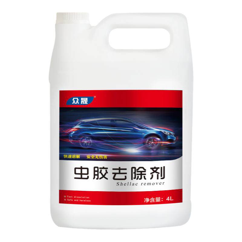 众晟虫胶去除剂树粘胶清洁剂汽车