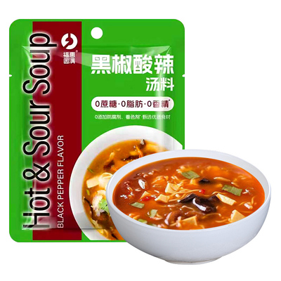 黑椒酸辣汤料包正宗胡辣汤撒汤