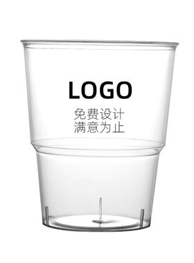 航空杯可彩印极速发货免费开票
