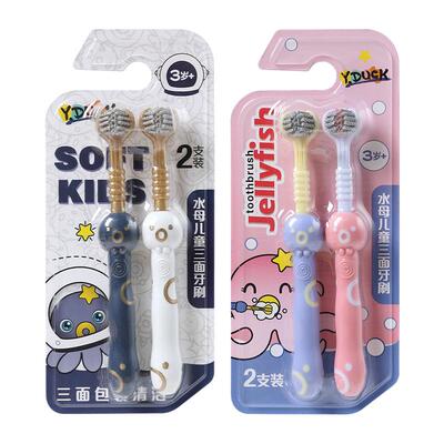 儿童软毛牙刷三面3到12岁小孩子