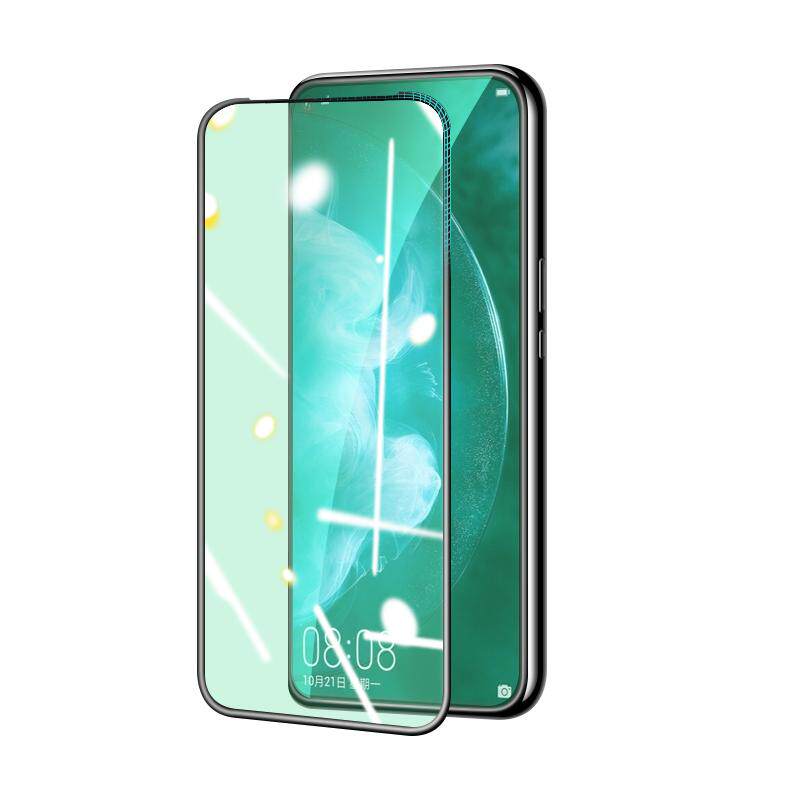 华为NOVA5PRO钢化膜绿光护眼