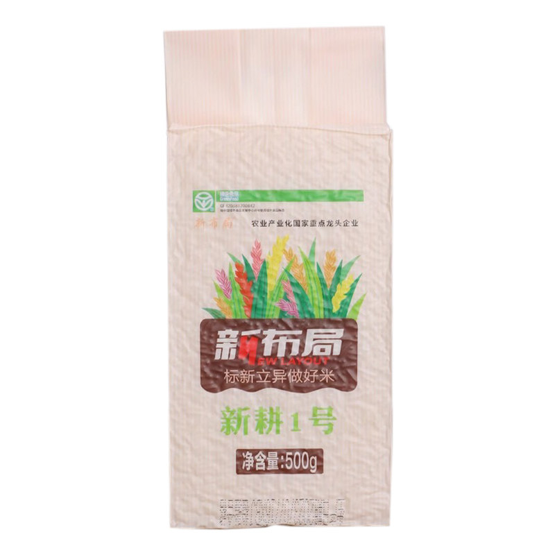 新布局钟祥大米长粒香米小袋500g