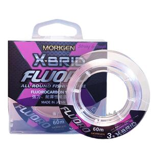 MORIGEN摩利根碳线路亚前导线日本纯进口鱼线主线子线魔力根粉碳