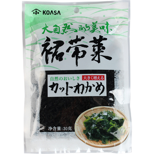 裙带菜干货 盐渍裙带菜叶 30g 薄干海带 味噌汤海带汤的海带材料