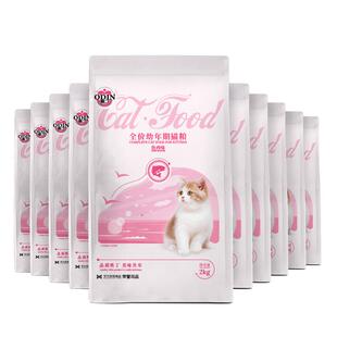 奥丁幼猫用发胖英短蓝猫奶糕粮深海鱼猫饭天然猫粮热销榜20kg40斤