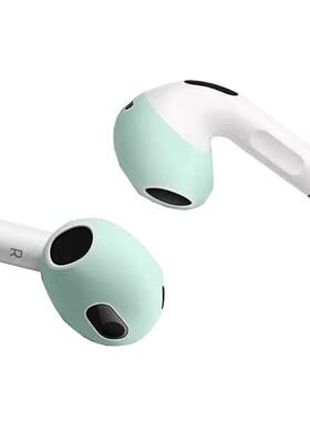 适用于airpods3保护套耳塞帽苹果无线蓝牙耳机盒 一二代防刮保护壳三代防滑耳帽替换耳塞套防丢超薄硅胶软pro