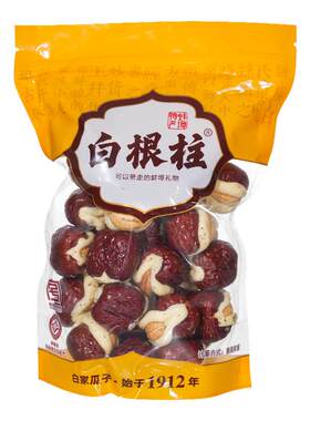 蚌埠白根柱腰果泡芙枣夹心腰果奶芙枣大红枣抱抱果网红零食