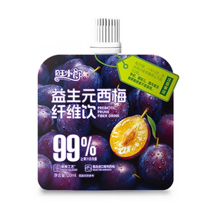 益生元西梅汁商场款袋装大餐救星西梅果饮浓缩果汁膳食纤维饮品