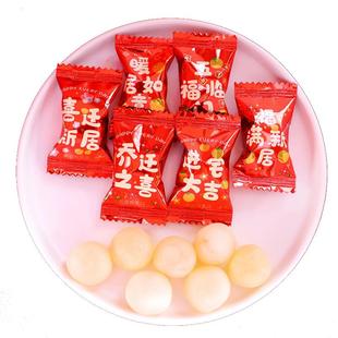 乔迁之喜糖果五福临门上梁搬家大吉大利新家喜糖新居零食