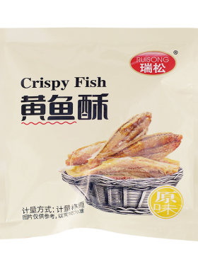 碳烤酥脆500g舟山即食黄花鱼