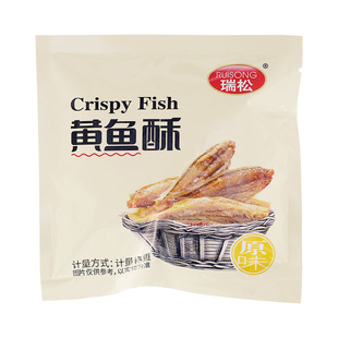 香酥小黄鱼干碳烤酥脆黄鱼酥即食黄花鱼500g舟山小鱼仔零食大包装