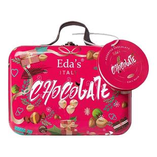 意大利进口Eda's什锦巧克力手提箱礼盒装高档伴手礼圣诞礼物零食