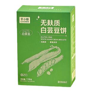 李小陈白芸豆饼干无麸质素食无蛋奶杂粮零食糕点无糖精碳水阻断