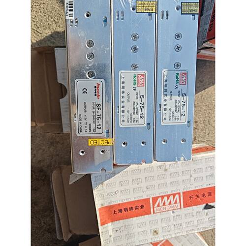 询价-明纬开关电源S7512