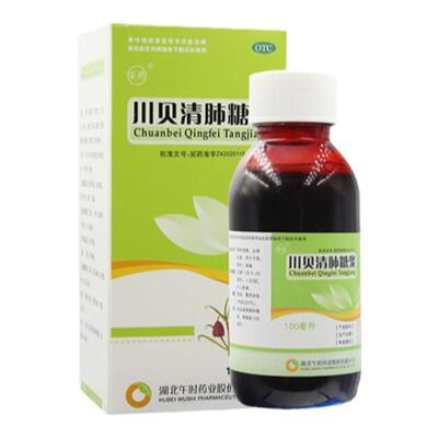 【安药】川贝清肺糖浆100ml*1瓶/盒