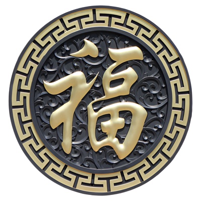 影壁中式圆形装饰仿古树脂砖雕