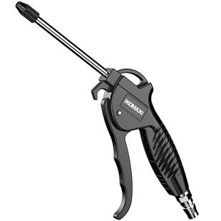 科麦斯高压吹尘枪除尘吹气枪货车打气吹灰枪吹风枪加长气动工具