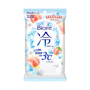 日本花王碧柔擦汗湿巾夏季降温凉感清凉止汗冷感湿巾biore冰巾