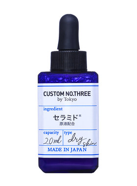 富勒烯custom收缩毛孔美容精华