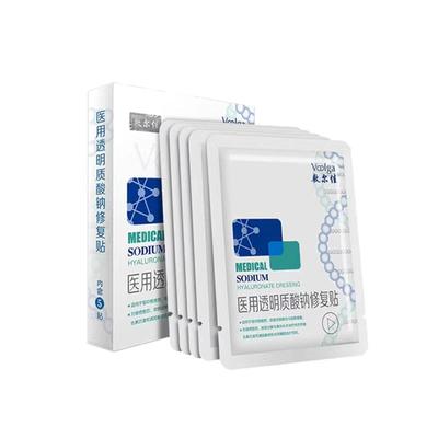 敷尔佳白膜黑膜医用医美酸钠修复