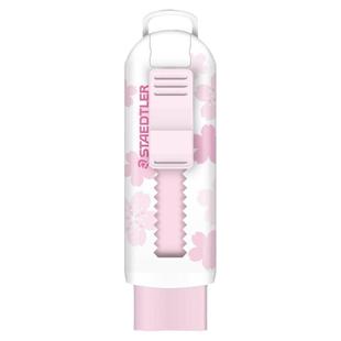 德国STAEDTLER施德楼 525 PS1A-1 推拉式不含PVC樱花限定版橡皮擦