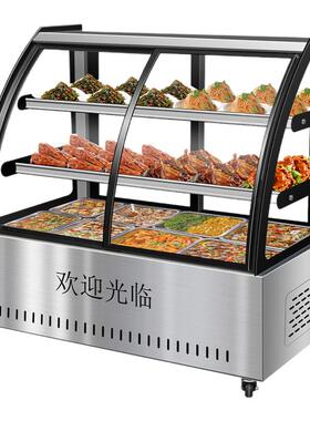 扬子三层柜凉菜展示柜冷藏保鲜柜商用点菜柜烧烤鸭脖熟食串串