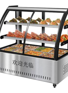 扬子三层柜凉菜展示柜冷藏保鲜柜商用点菜柜烧烤鸭脖熟食串串