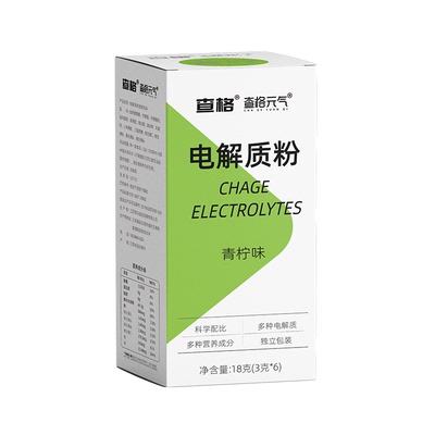 色享电解质维生素牛磺酸运动健身饮料多种维生素矿物质即冲即饮料