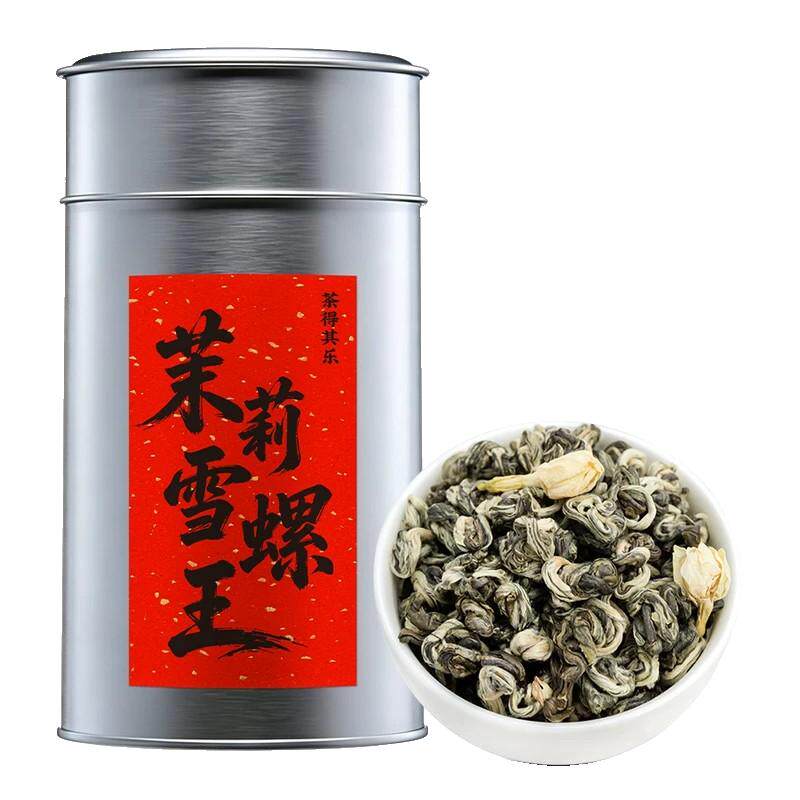 茉莉花茶茉莉雪螺王2026新茶叶茉莉玉螺绿茶叶浓香龙毫白螺冷泡茶