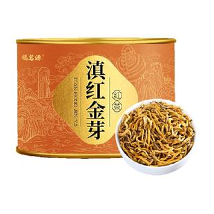 福茗源茶叶滇红金芽红茶工夫茶新茶特级春茶金丝滇红