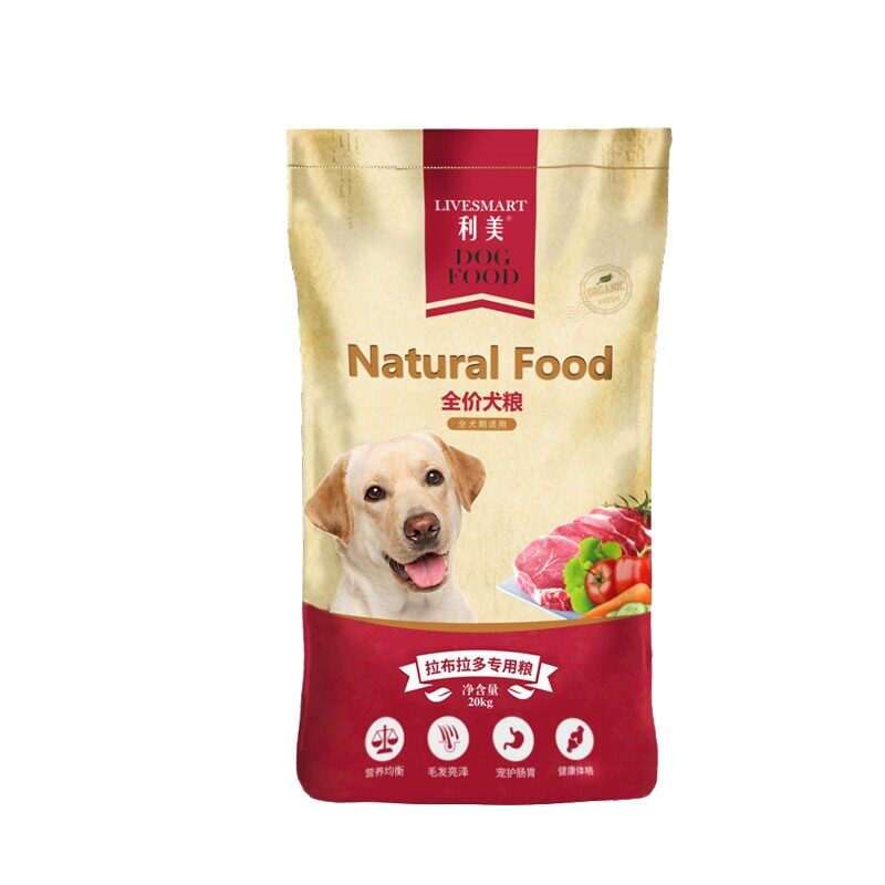 利美宠物狗粮拉布拉多专用大型犬