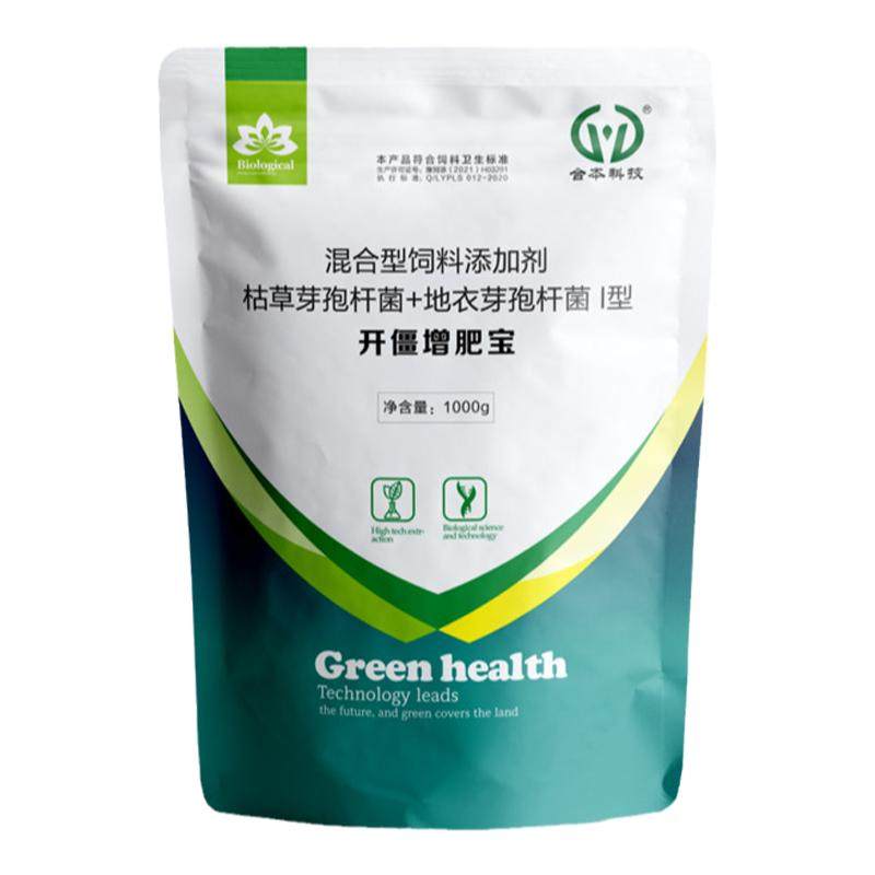 牛增肥拉骨架羊开解僵僵牛速肥王