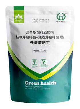 牛增肥拉骨架羊开解僵僵牛速肥王